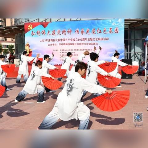 【天津津南辛庄买房】相关长尾关键词有哪些