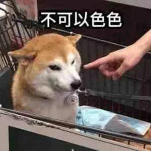 色色动态图李毅吧18期表情包