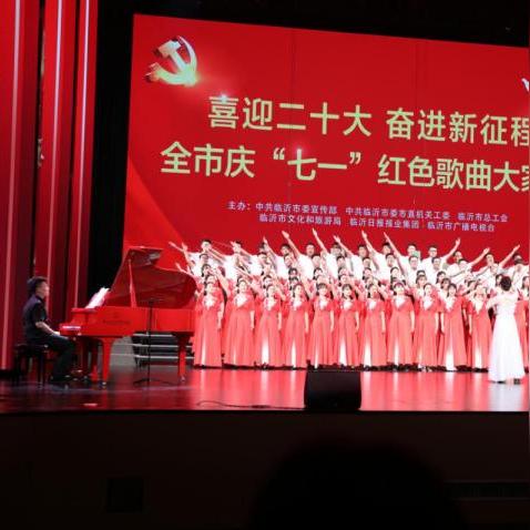 临沂市党代会 报告的长尾关键词有什么