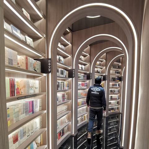 石家庄市东方书店的长尾关键词有什么