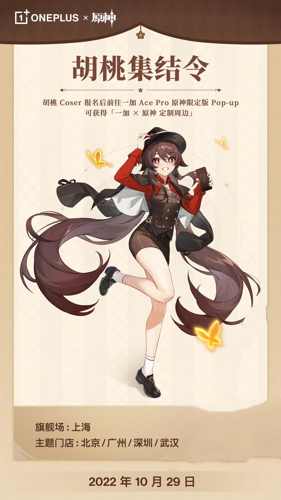 原神怎么发布世界（原神限制登录怎么解封）