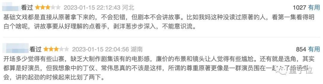 原神怎么上腾讯春晚了（原神2023会有春晚吗）