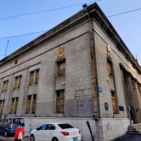 哈尔滨市有哪些村镇银行