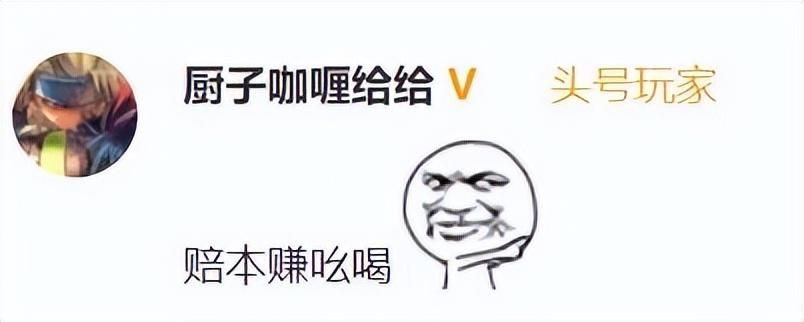 日本人怎么评论原神(为什么说原神戒网瘾)