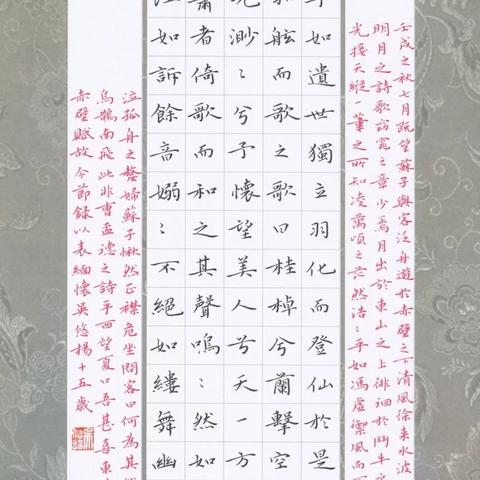 南平最高楼？