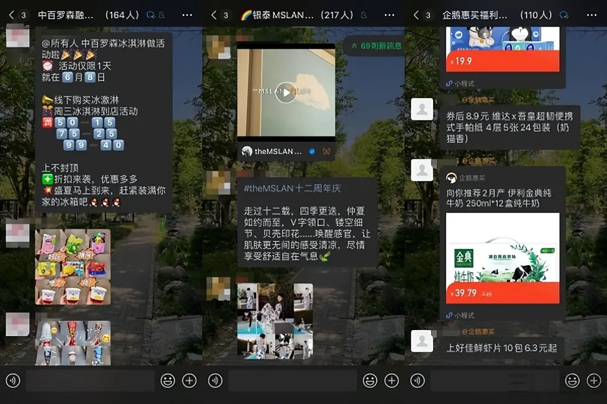 如何从零开始构建社群 seo优化从零开始