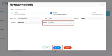 医保代扣银行能停保吗？