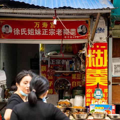 吃辣长沙相关长尾关键词有哪些