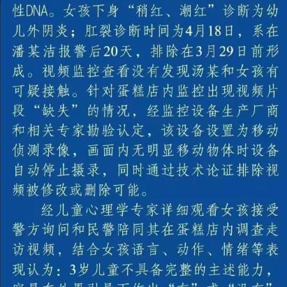无锡市蛋糕店哪个好