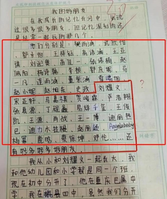 怎么将原神固定在屏幕上（原神手机怎么设置锁定视角）