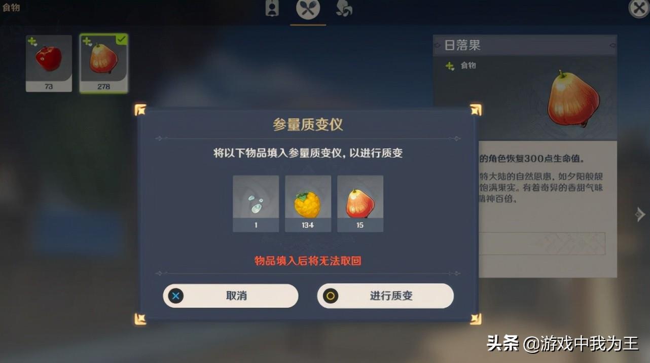 原神多余的英雄怎么装（原神冒险经验溢出会保留吗）