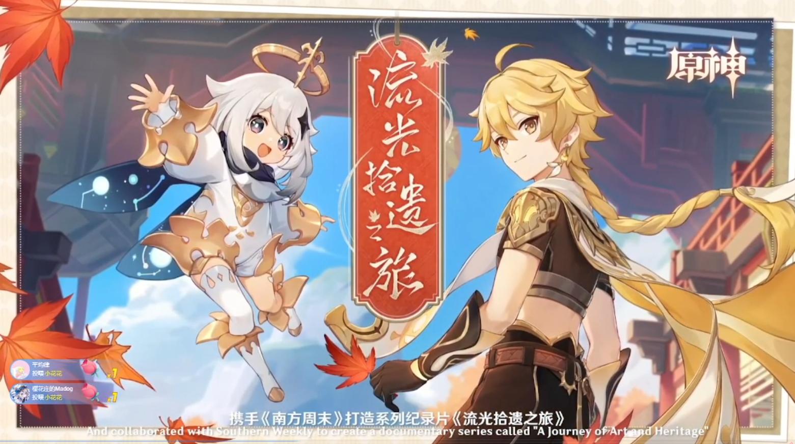 pc端的原神怎么登录b（taptap原神pc端怎么登录）