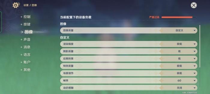 原神里怎么选择角色阵营（为什么有些人偏向于买安卓平板）