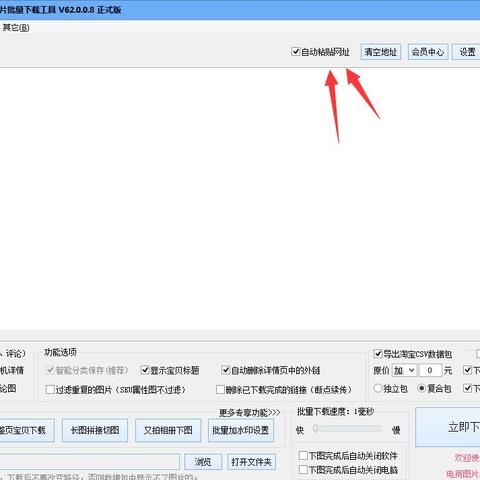 跨境电商易贝平台的相关长尾关键词是那些