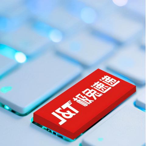 极兔快递兰州的相关长尾关键词有哪些