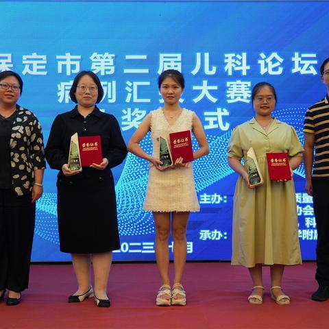 保定市医院儿科的长尾关键词有哪些