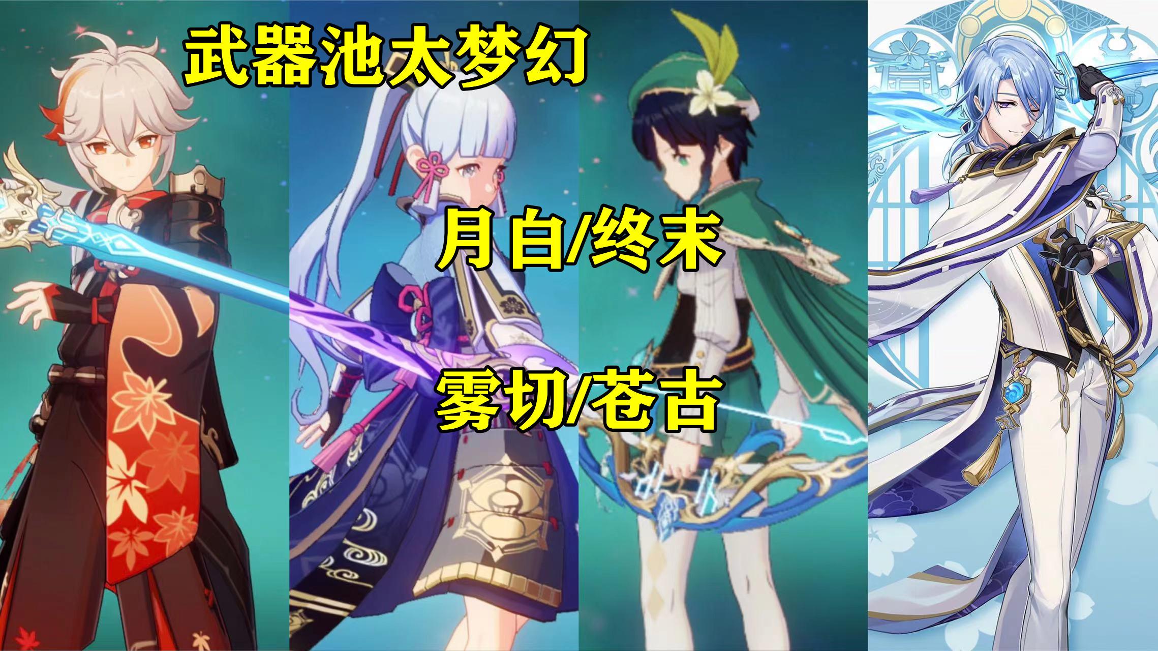 原神梦里花怎么得到（你们有没有为了一款游戏把自己玩到丧心病狂日夜颠倒废寝忘食）