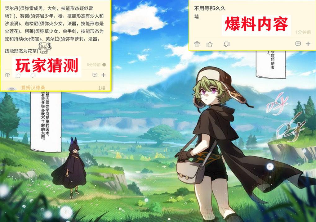 原神弓箭暴击怎么判定（原神甘雨爆伤太低怎么办）