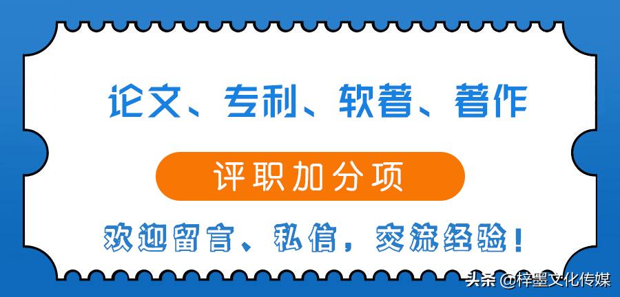 企业技术开发硕士毕业论文郑强教授科研成果有哪些