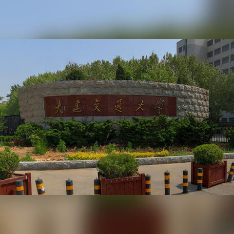 兰州市和大连市哪个大
