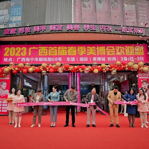 西安美博城纹绣培训好不好？