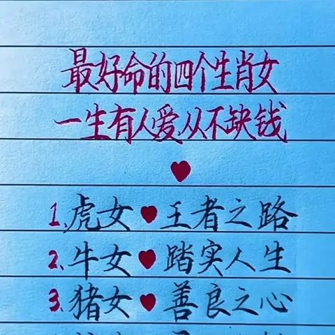你的命运藏在哪一宫？紫微斗数时辰详解