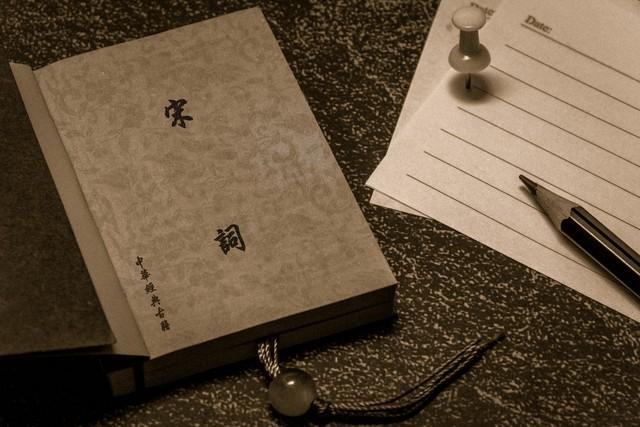女宝宝起名宋词怎么起(怎么给宝宝起一个不会撞名的名字)