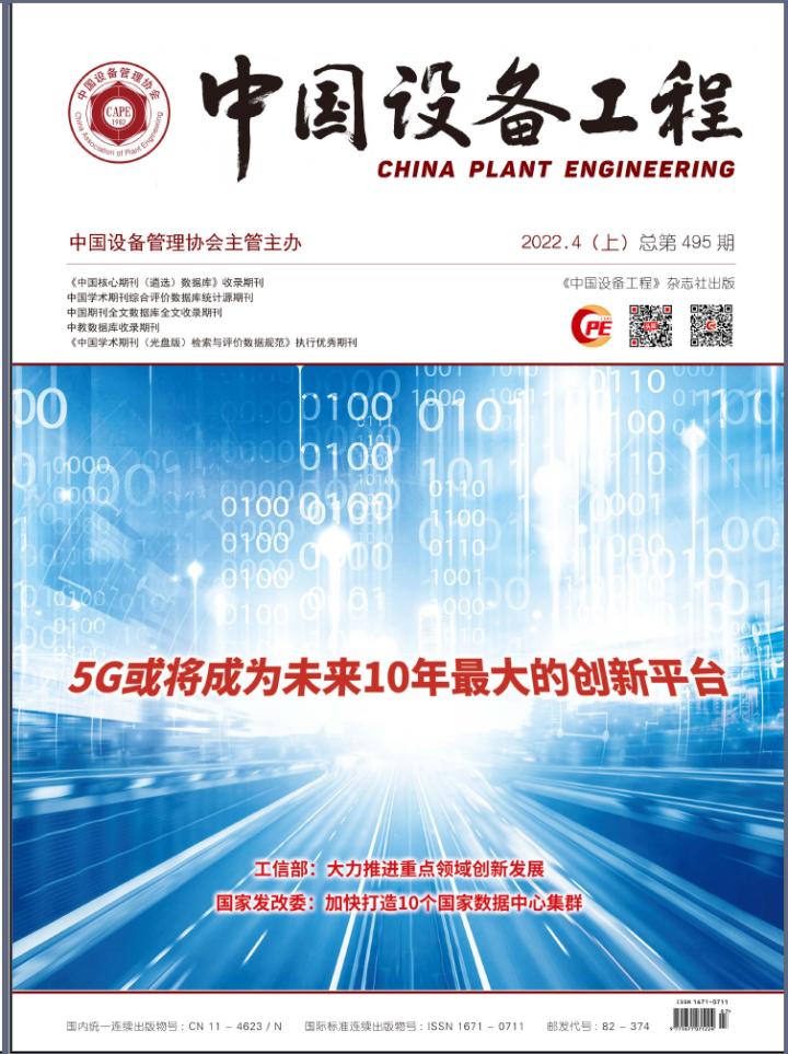 石油学报维普期刊网自然科学期刊官网