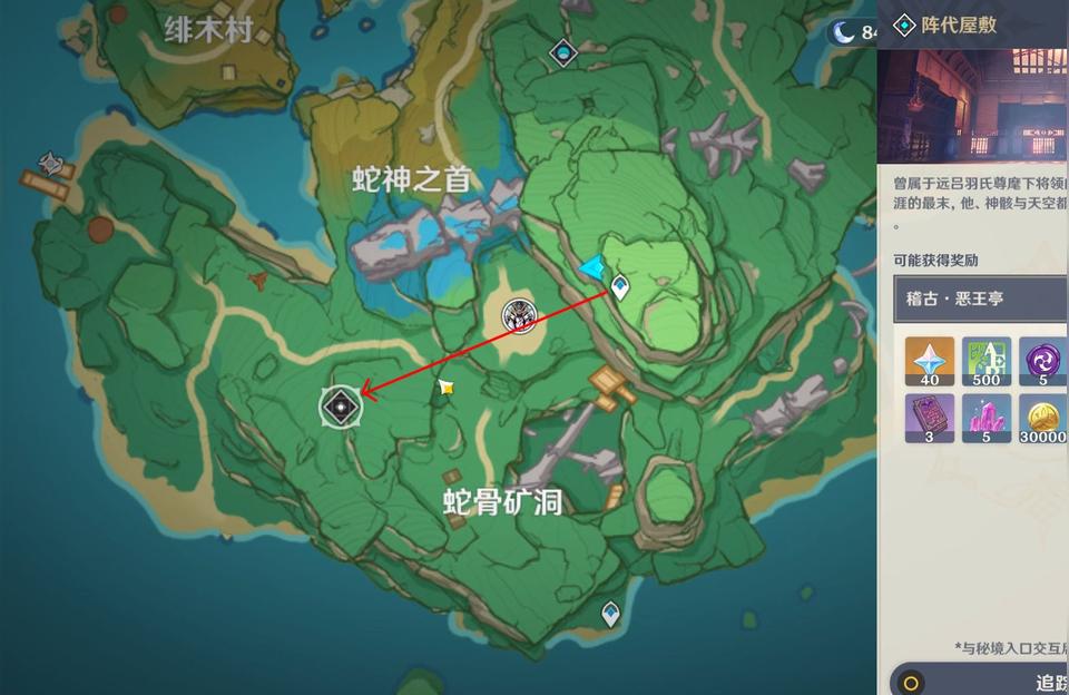 原神蛇骨水罩怎么开（原神渊下宫保护罩怎么破）