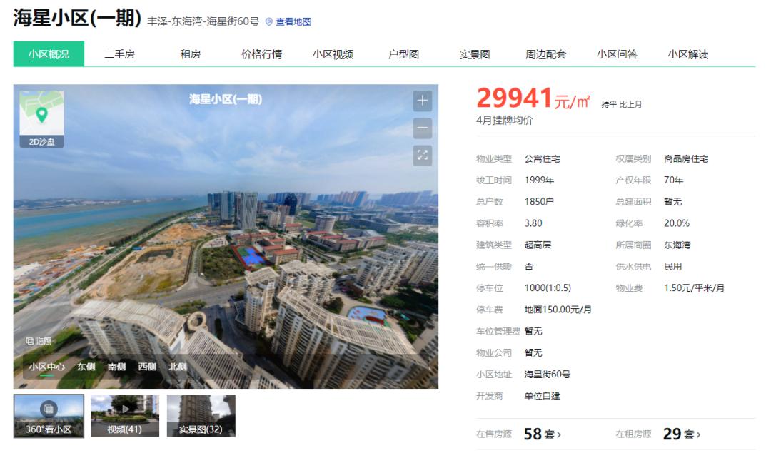 刑法修正案(八)之限制减刑 刑法修正案八对减刑的规定