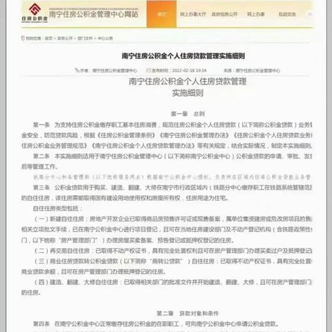 南宁公积金办理的相关长尾关键词有哪些