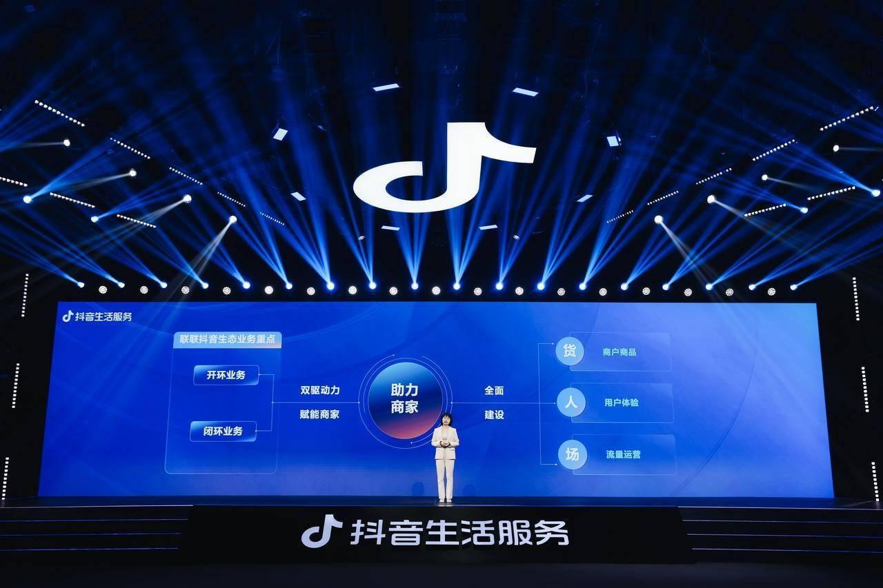 【抖音抖音业务平台
 /抖音 业务平台】