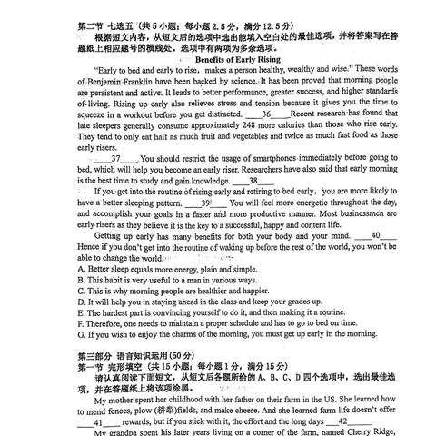 无锡市北高中在哪里