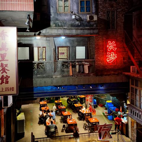 长沙市最好的酒店是什么酒店