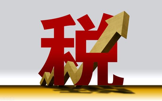 什么是企业所得税，可以不交税吗？