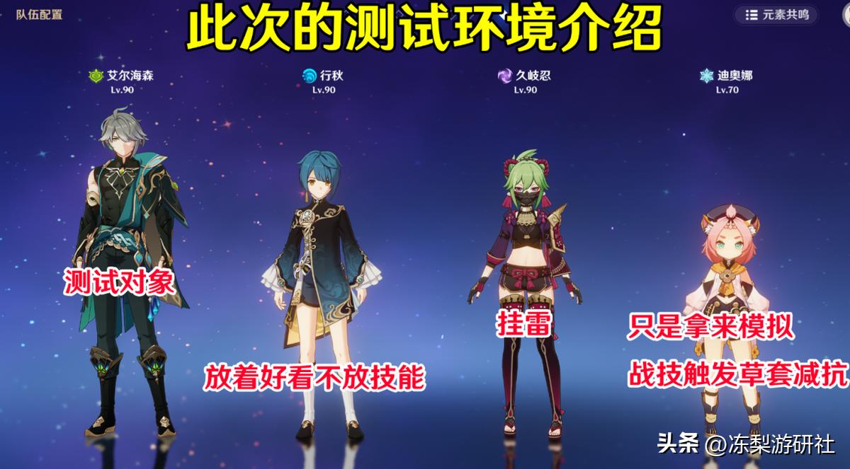 低配手机怎么进原神（渲染精度11和15哪个好）