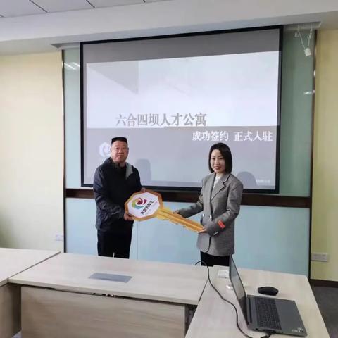 杭州青年公寓品牌？