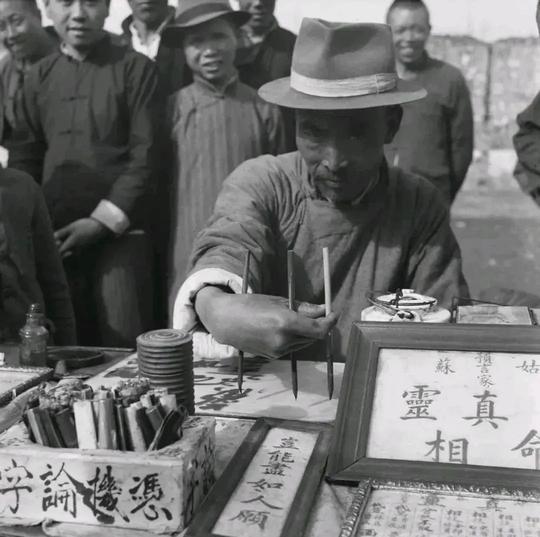 一个民国大相士的坦白：算命，就是心理骗术