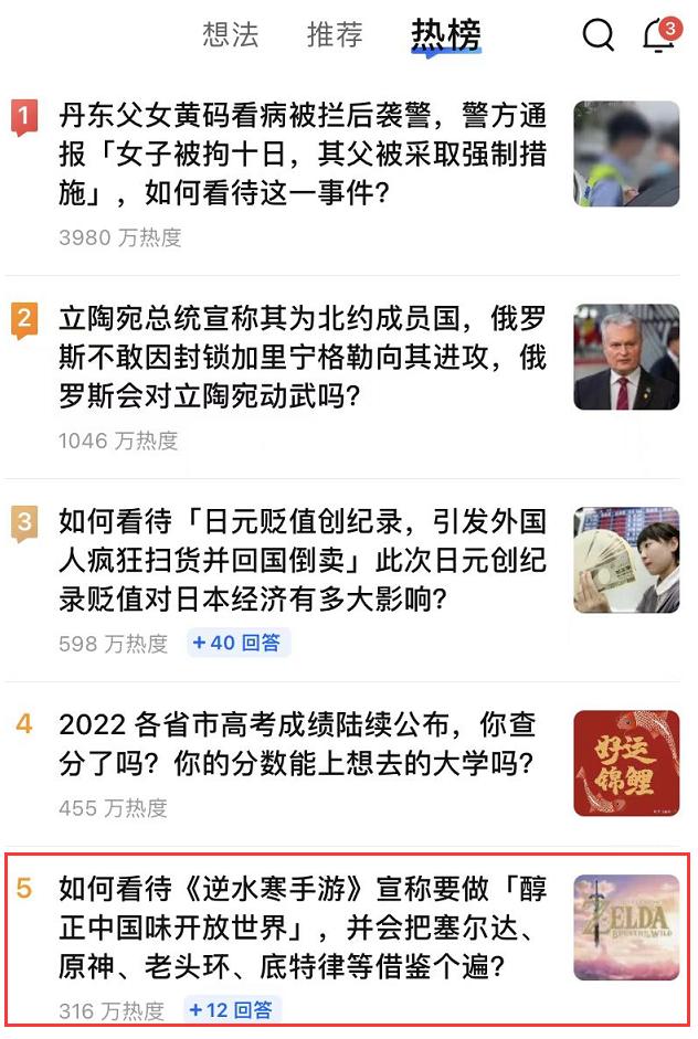 知乎怎么屏蔽原神（你认为抄袭最严重的游戏是什么游戏呢）