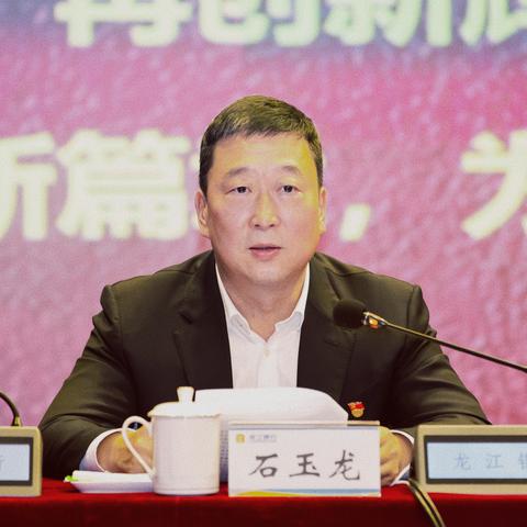 哈尔滨市一共有哪些银行