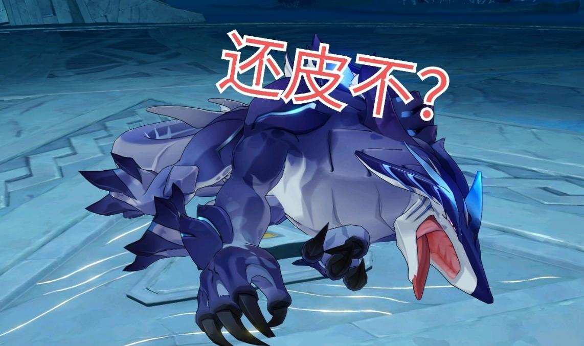 原神怎么不让龙蜥复活(远古龙蜥掉落材料)