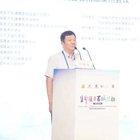 泉州市福化环保的长尾关键词有什么