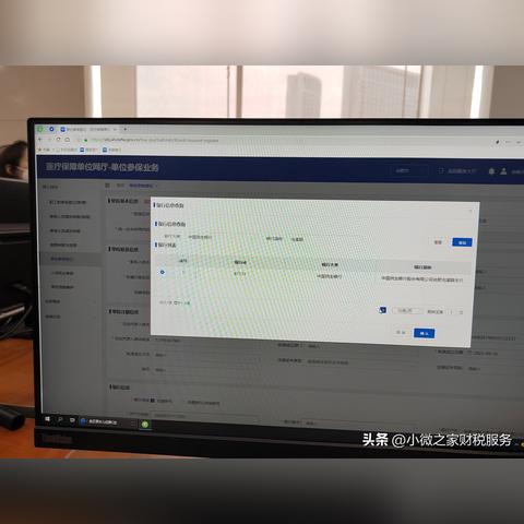 什么叫合肥市社保