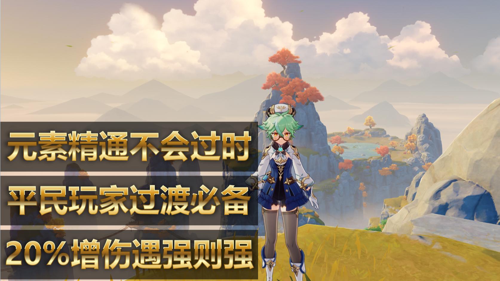 原神砂糖角色怎么样（原神香菱和砂糖哪个好）