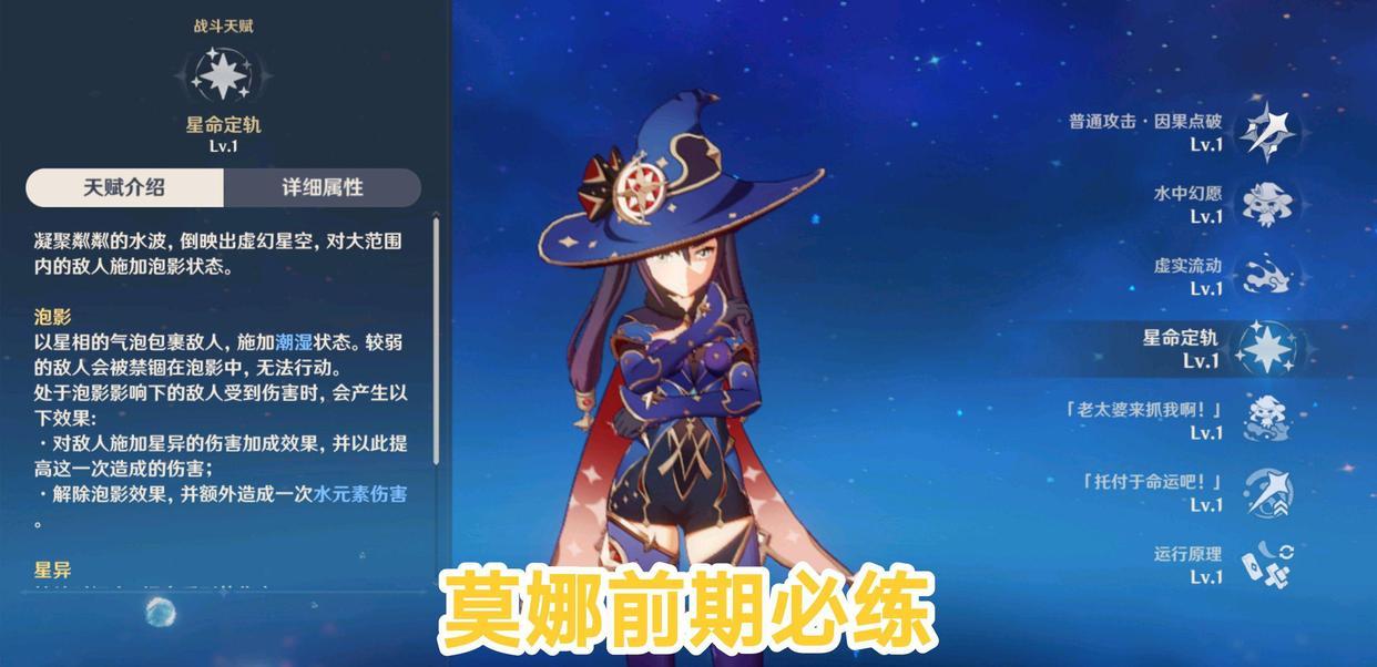 原神新号20抽怎么获得（原神怎么快速提升冒险等级到16级）