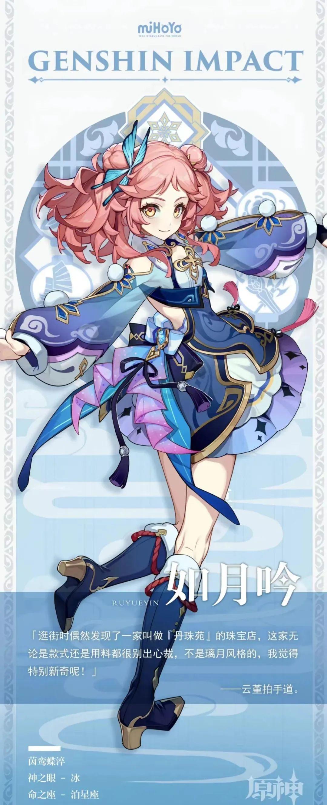 怎么查看原神号上的角色(原神面板如何查询)