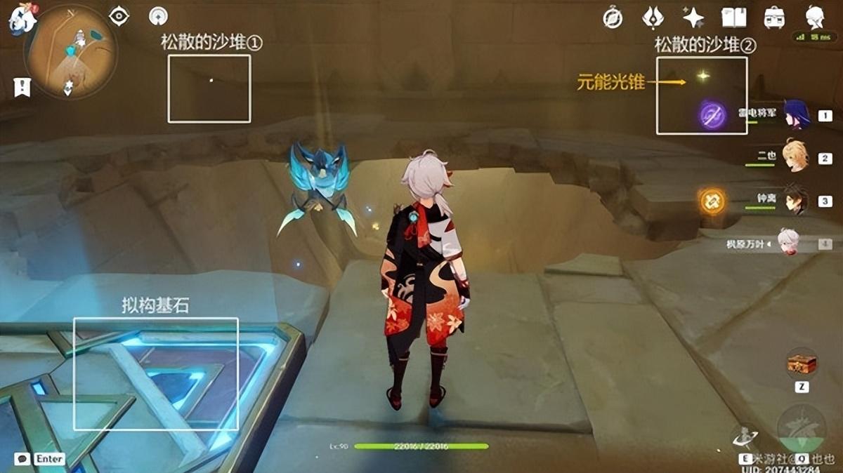 触碰剑怎么打原神（苹果手机怎么用手柄玩原神）