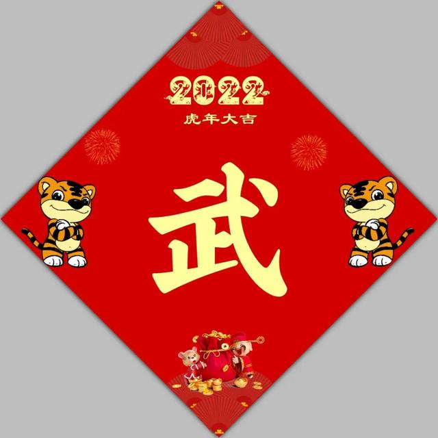 武姓狗宝宝怎么起名(起名字)