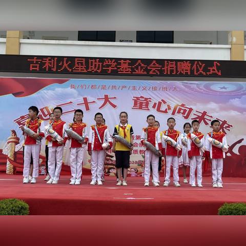 合肥市竹溪小学怎么样？