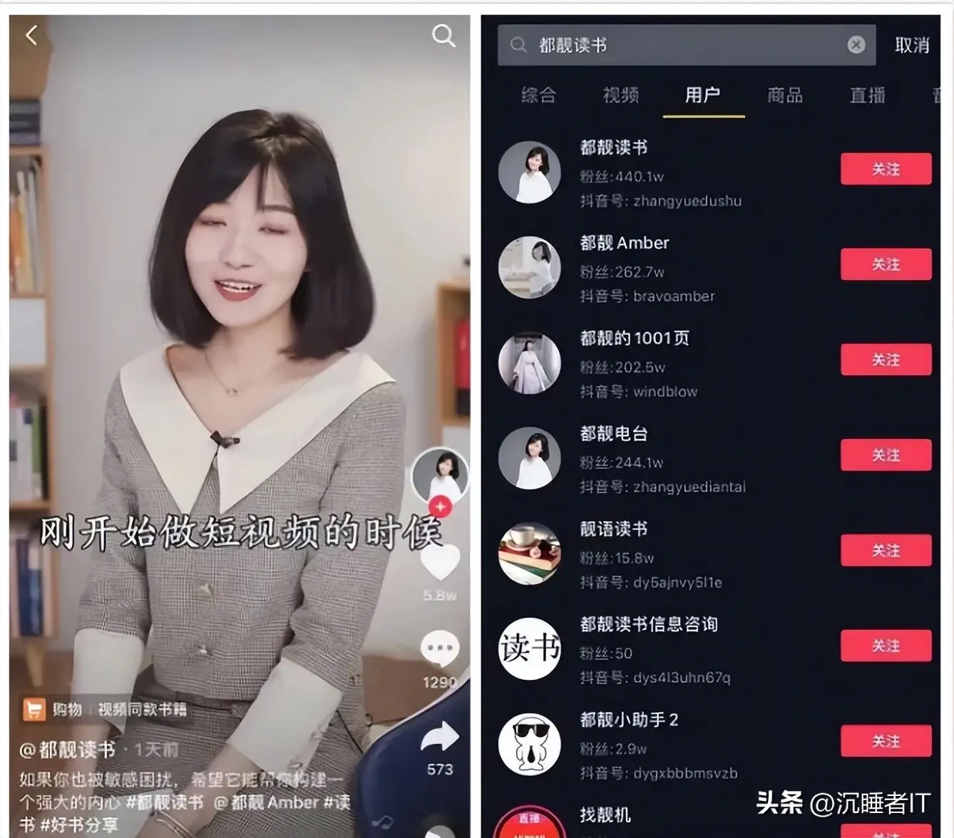 怎么做到自媒体变现 自媒体怎么做变现能力